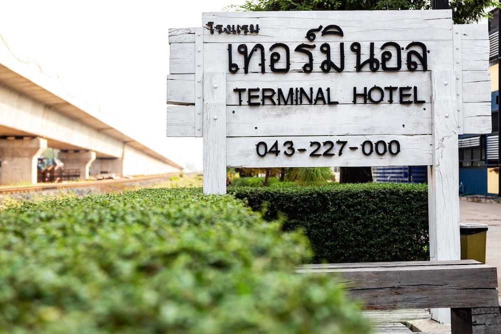 The Terminal Khon Kaen Hotel Eksteriør billede